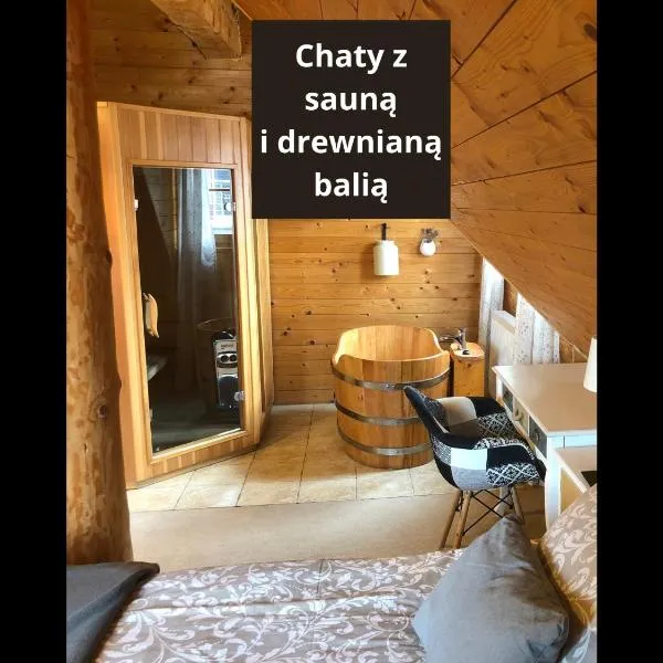 Chaty Świerkowe Wzgórze - drewniane domy z sauną i balią，位于卡尔帕奇的酒店