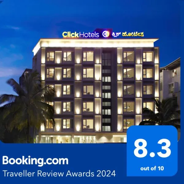 Click Hotel Bangalore - International Airport，位于Dod Ballāpur的酒店