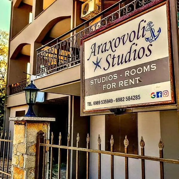 Araxovoli Studios - Aραξοβόλι Lefkada，位于苏卡雷斯的酒店