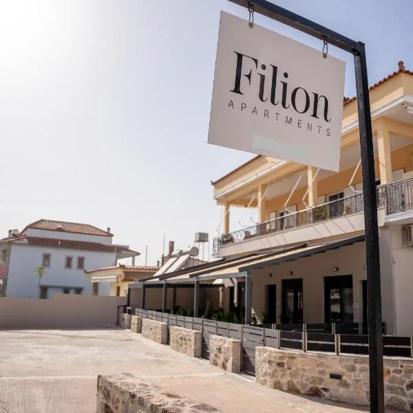 Filion，位于Ária的酒店