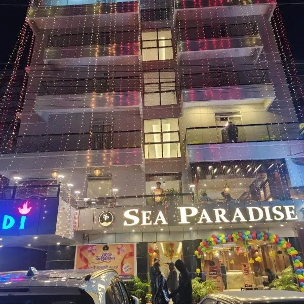 Sea Paradise，位于Samader Bāzār的酒店