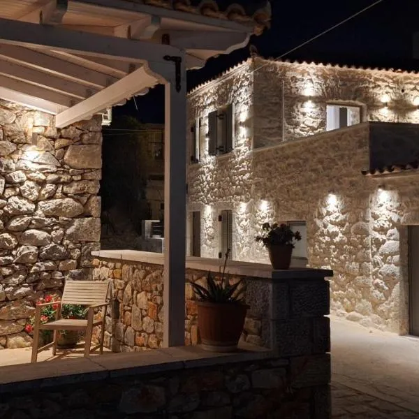 Sophia Areopoli Town Square，位于阿里奥波利斯的酒店