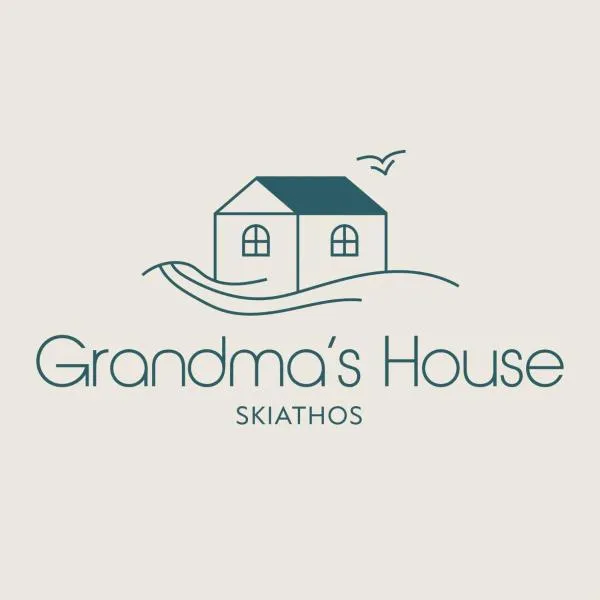 Grandma’s House - Το σπίτι της Γιαγιάς，位于克里奥斯的酒店