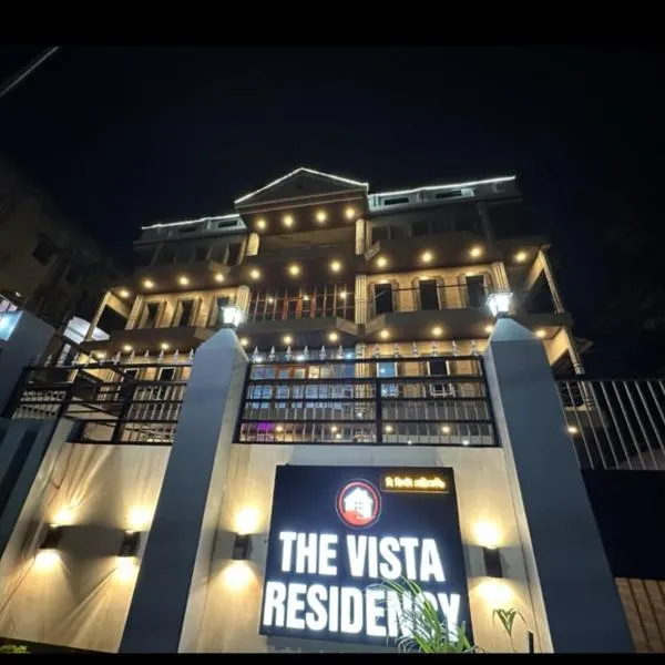 THE VISTA RESIDENCY，位于古瓦哈提的酒店