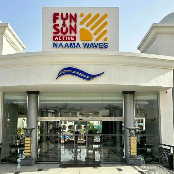 Fun & Sun Naama Waves，位于沙姆沙伊赫的酒店