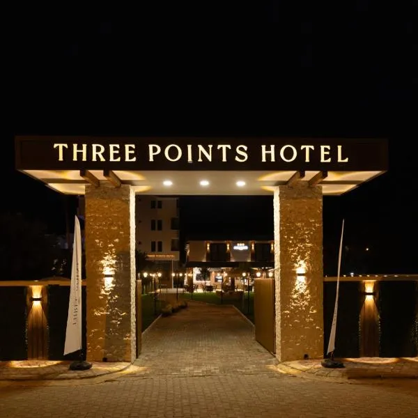 Three Points Hotel，位于贝尔迪比的酒店