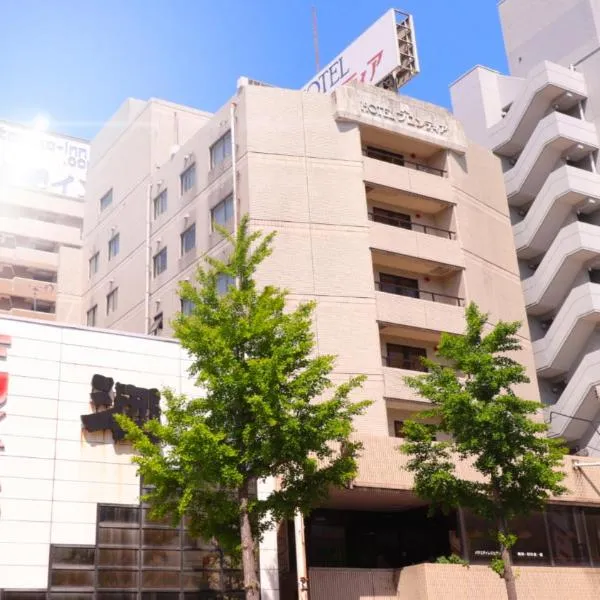 HOTEL FRONTIER YONAGO (ホテルフロンティア米子)，位于Higashi-fukuhara的酒店