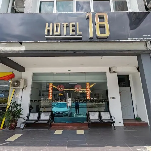 Hotel 18，位于Batu Gajah的酒店