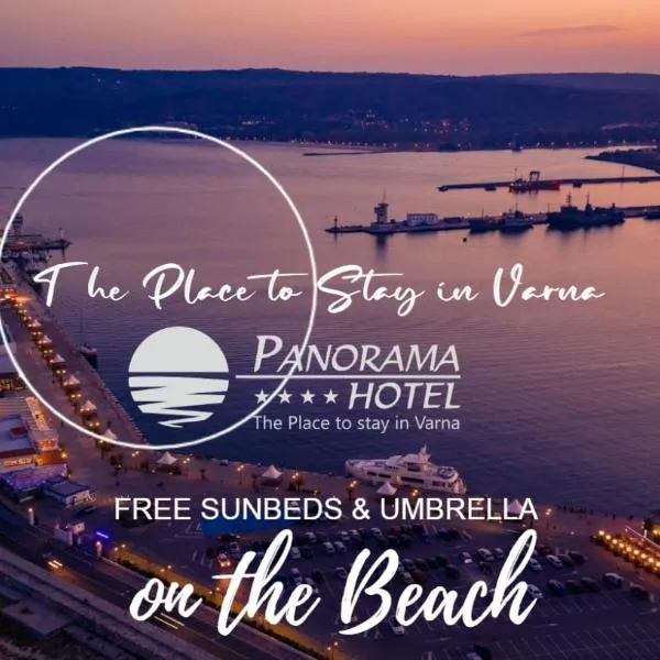 Panorama Hotel - Free EV Charging Station，位于Galata的酒店