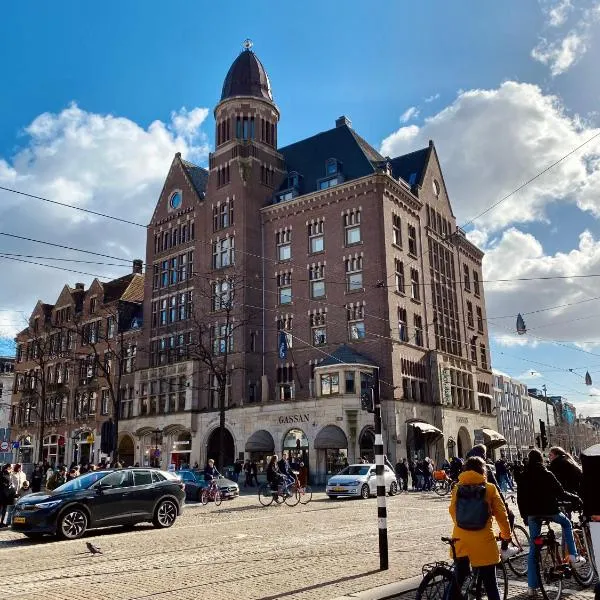  27号酒店 - 世界小型豪华酒店，位于阿姆斯特丹的酒店