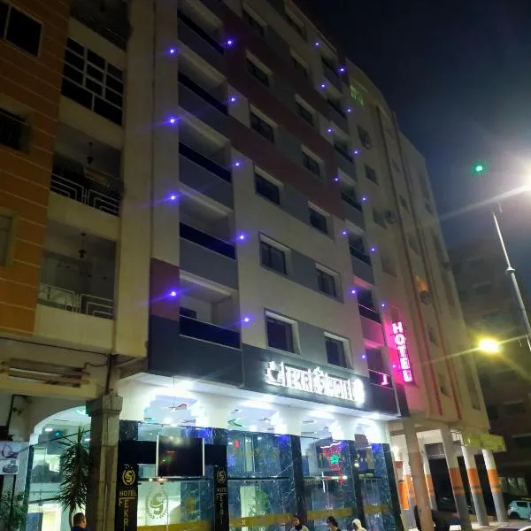 FEKRI HOTEL，位于梅克内斯的酒店