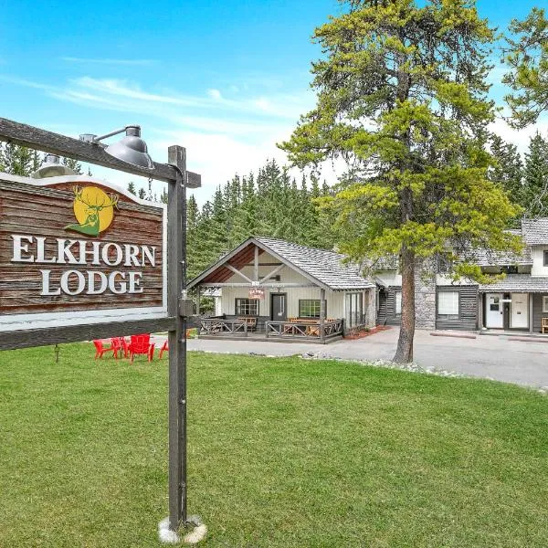 Elkhorn Lodge Vacation Rentals，位于班夫的酒店