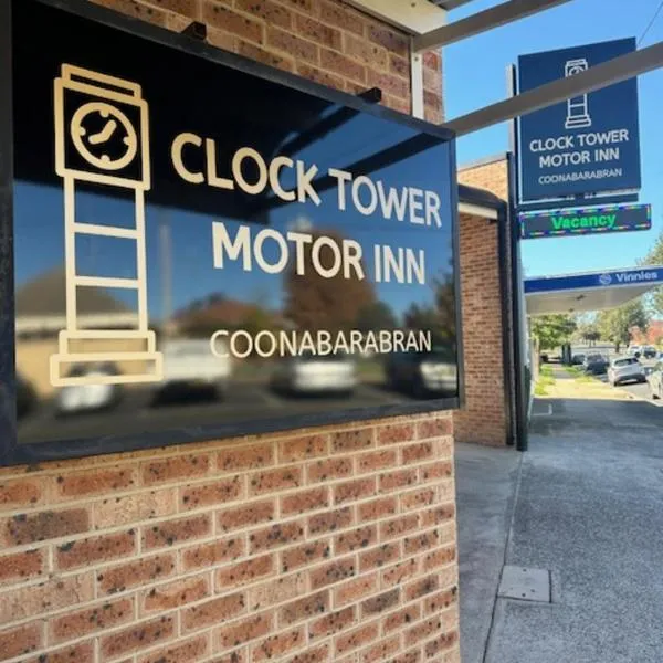 Clock Tower Motor Inn，位于库纳巴拉布兰的酒店