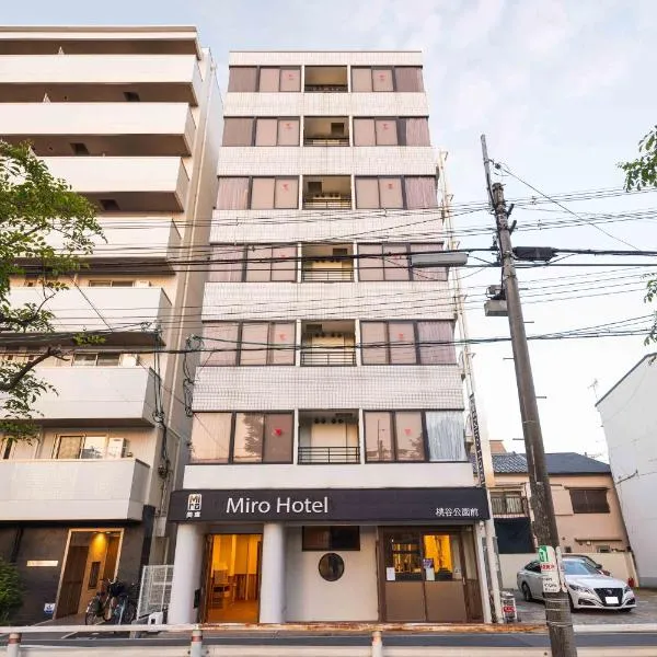 Miro Hotel Momodanikoen-mae，位于大阪的酒店