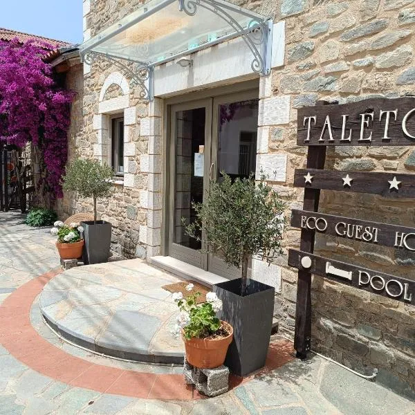 Taleton Eco Guesthouse，位于Xirokámbion的酒店