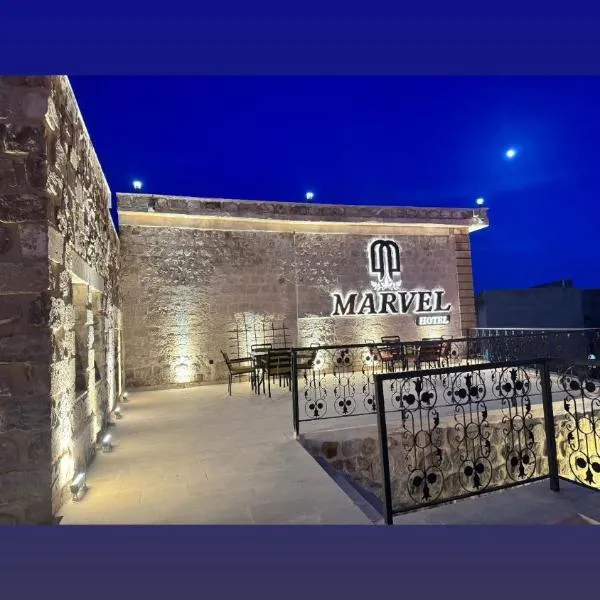 Marvel Hotel Mardin，位于马尔丁的酒店