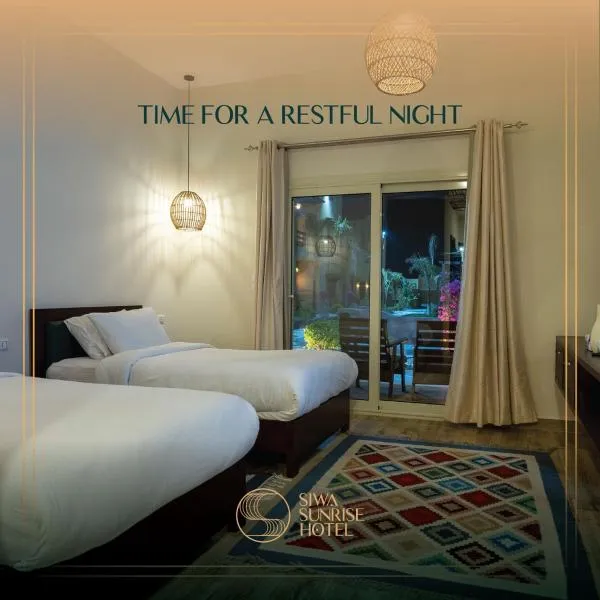 Siwa Sunrise Hotel，位于Aghūrmī的酒店