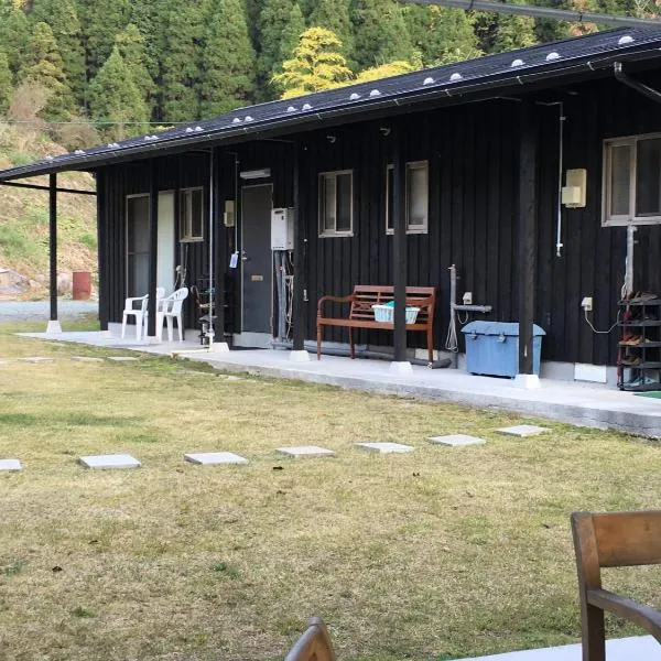 Resort Oguni，位于小国的酒店