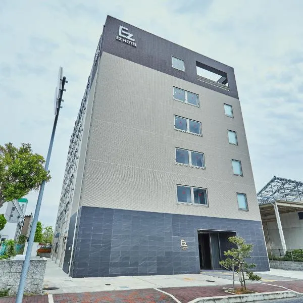 EZ HOTEL 関西空港 Seaside，位于Nishi-sakamoto的酒店