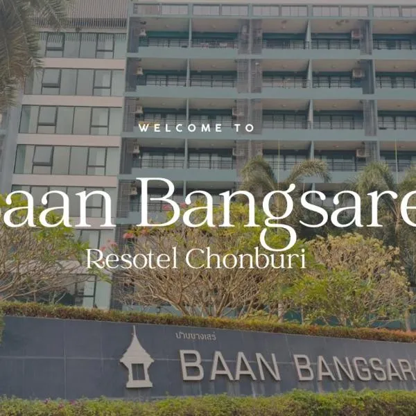 Baan Bangsare Resotel Chonburi，位于Ban Khao Nong Hin的酒店