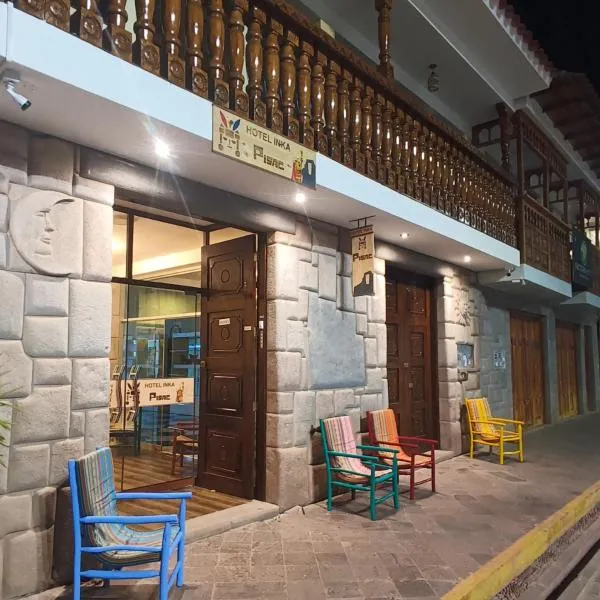 Hotel Inka Pisac，位于Lamay的酒店