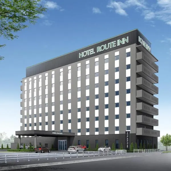 Hotel Route Inn Tonami Inter，位于Ranjō的酒店