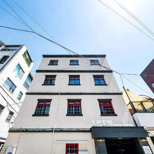 Hotel May Yongsan，位于首尔的酒店