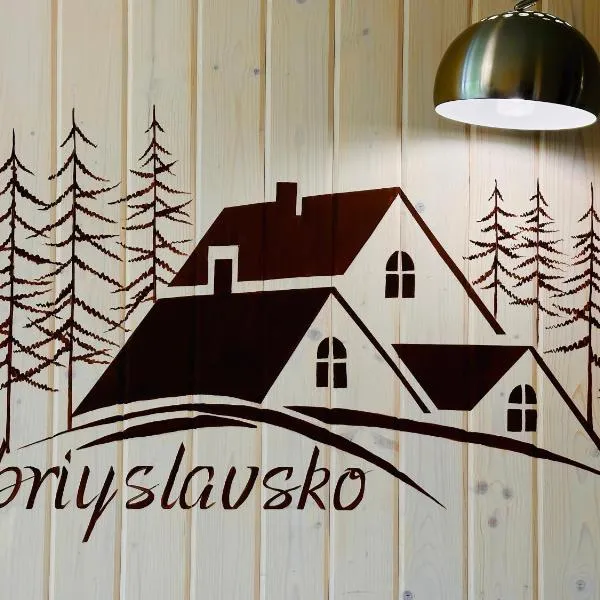 Obriyslavsko，位于Huklyvyy的酒店