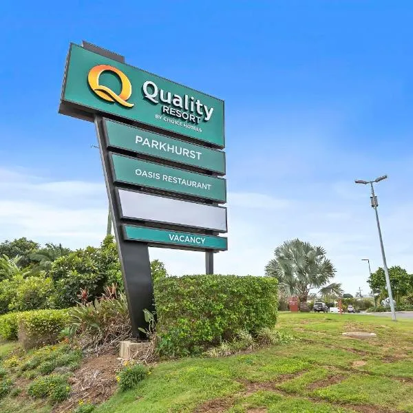 Quality Resort Parkhurst，位于洛坎普顿的酒店