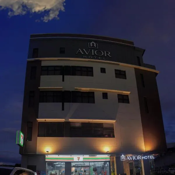 Avioré Hotel Tacloban，位于独鲁万的酒店