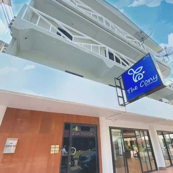 The Cony，位于南芭堤雅的酒店