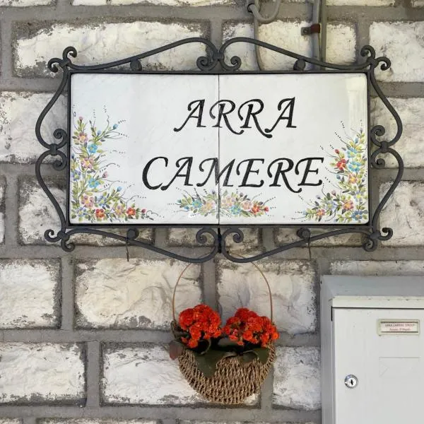 Arra Camere Sirolo - Rooms & Suite，位于卡斯泰尔菲达尔多的酒店