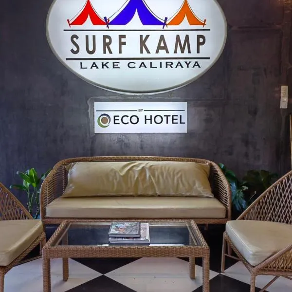 Kaliraya Surf Kamp by Eco Hotel Laguna，位于Bagongbayan的酒店