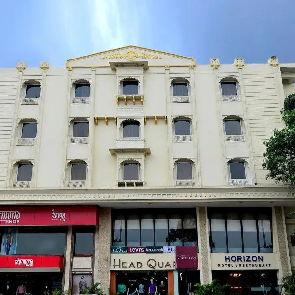地平线酒店，位于Thūr的酒店