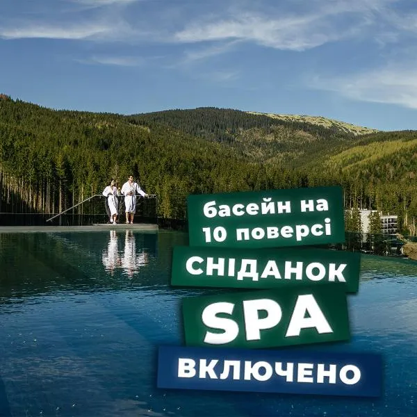 Rest&Ski Spa Resort，位于布克维的酒店