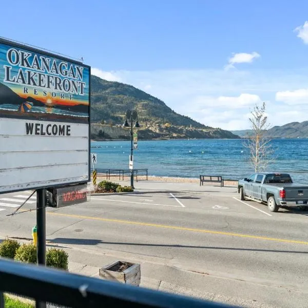 Okanagan Lakefront Resort，位于彭蒂克顿的酒店