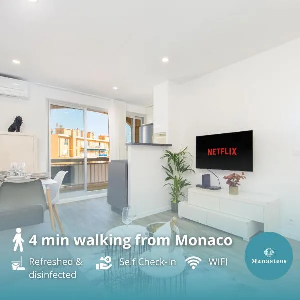 Monaco à pied - Spacieux appartement - Balcon - CA，位于博索莱伊的酒店
