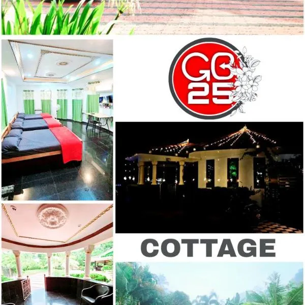 GB 25 Cottage，位于Venjāramūdu的酒店