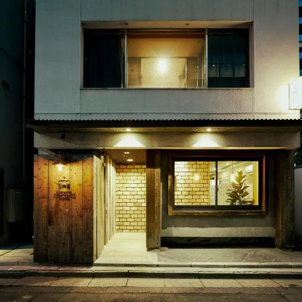 Akasaka Guesthouse HIVE，位于东京的酒店