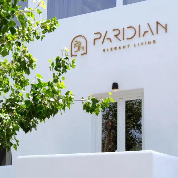 Paridian Elegant Living，位于帕罗斯岛的酒店