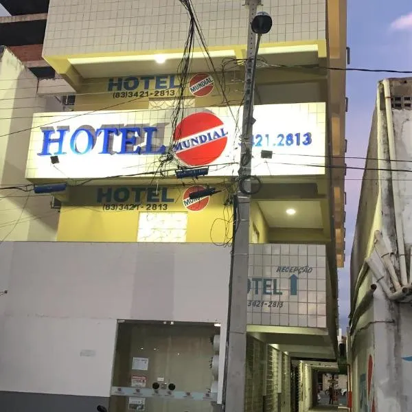 Hotel Mundial，位于帕图斯的酒店