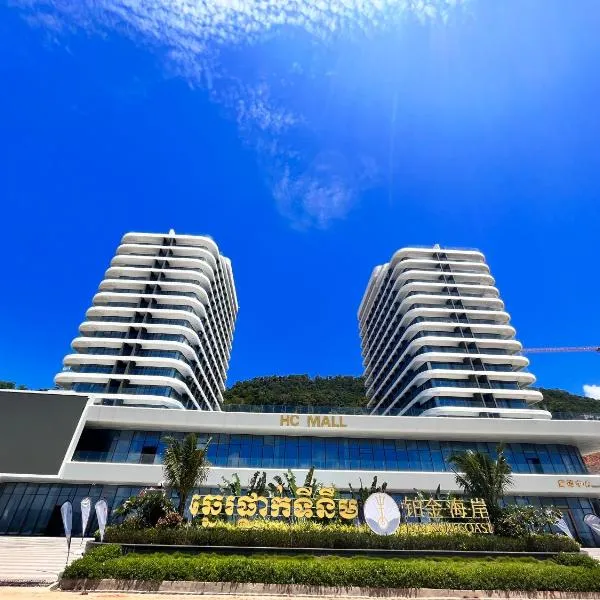 HC Hotel，位于Phumĭ Kâng Kéng的酒店