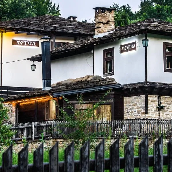 Strannopriemnitsa Guest House，位于Tsareva Livada的酒店