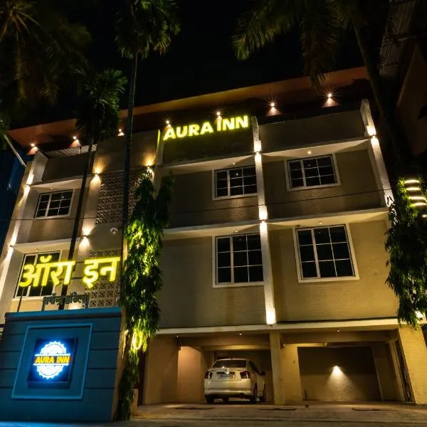 Hotel Aura Inn Airoli ,Digha，位于纳威孟买的酒店