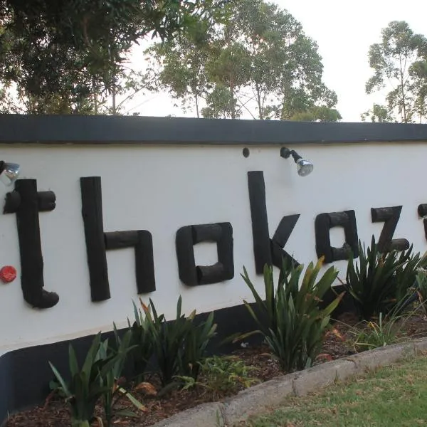 Thokoza Anglican Conference Centre，位于姆巴巴内的酒店