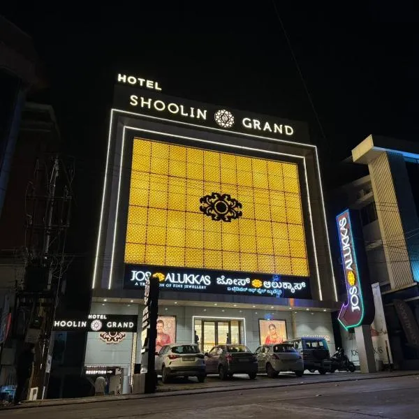 Hotel Shoolin Grand，位于门格洛尔的酒店