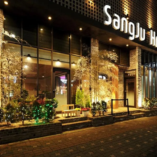 Sangju Hotel Seoul，位于首尔的酒店