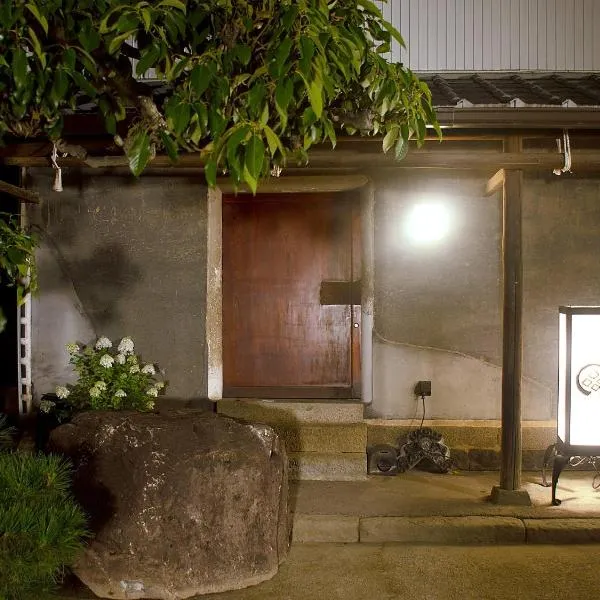 gamo house - Vacation STAY 18292v，位于坂出市的酒店