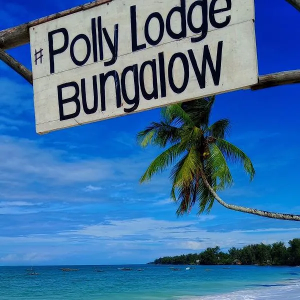 Polly Lodge Bungalow Zanzibar Kiwengwa，位于吉汶瓦的酒店