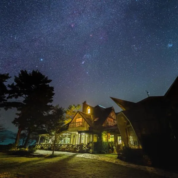 南阿苏月神天文台/森林画室旅馆，位于Mamihara的酒店